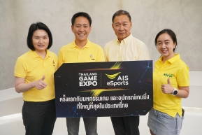 สาวกเกมเมอร์เตรียมเฮ! AIS ผนึก M Vision พร้อมอภิมหาพาร์ทเนอร์ขั้นเทพ  จัดงาน Thailand Game Expo by AIS eSports !